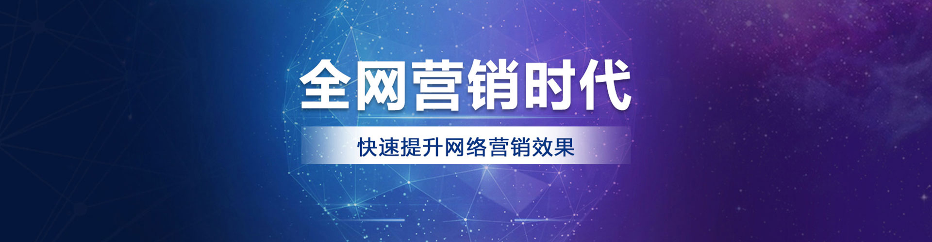 楠西百度竞价广告