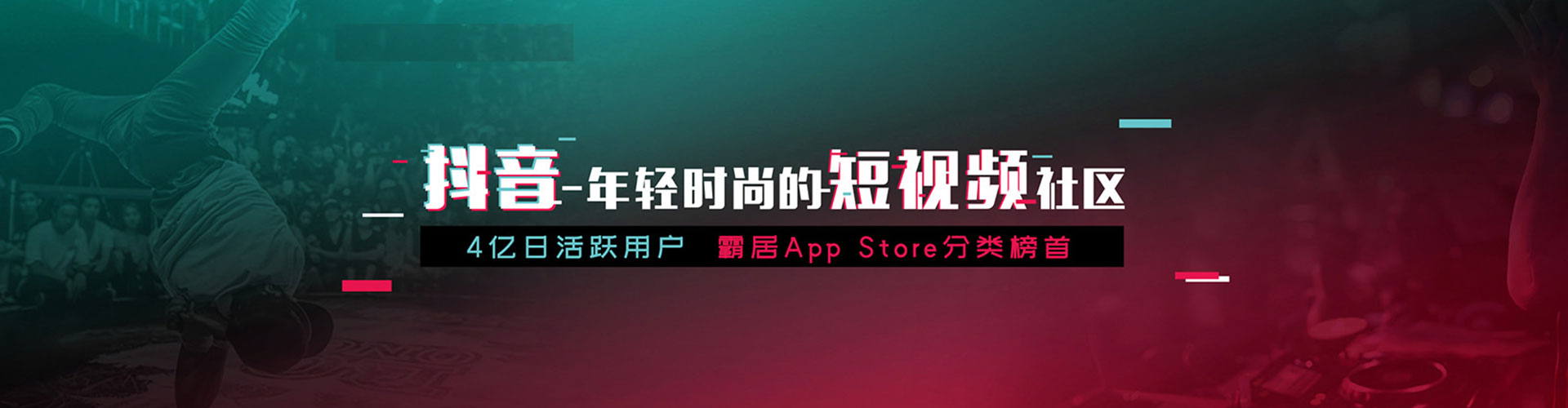 楠西信息流广告
