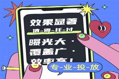 案例分享：SEM公司助力企业实现品牌形象升级